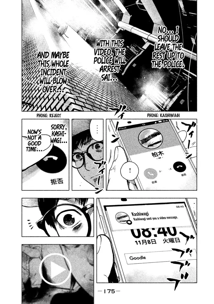 The Killer Inside Chapter 16 image 12_optimized